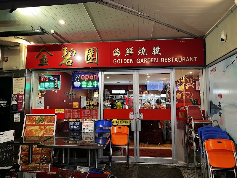 Golden Garden in Auckland, New Zealand | TravelBubu